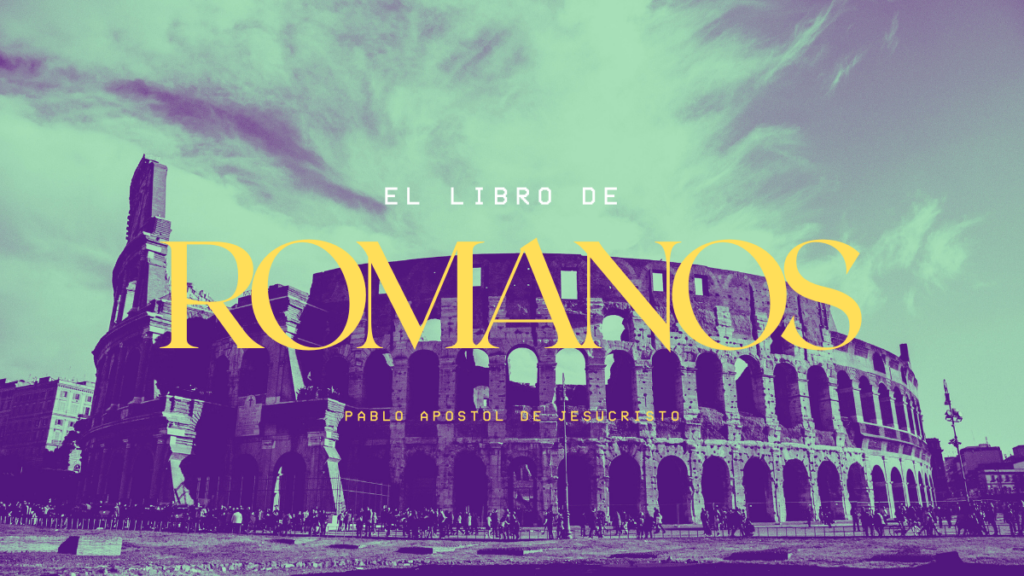 El libro de Romanos